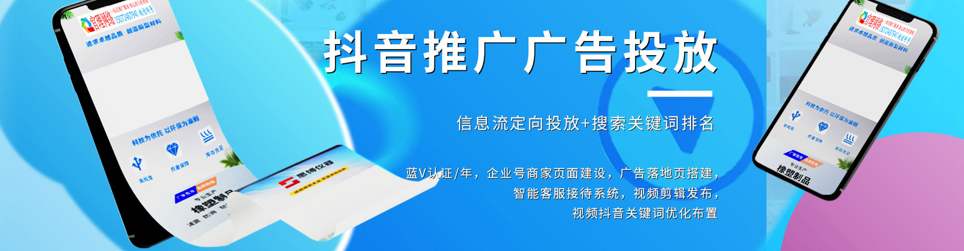 伊宁百度竞价广告