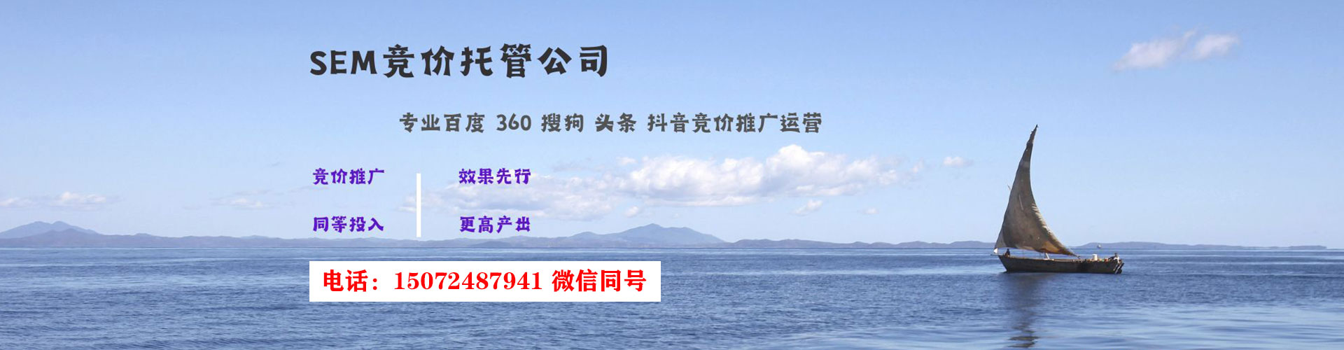 伊宁百度广告推广